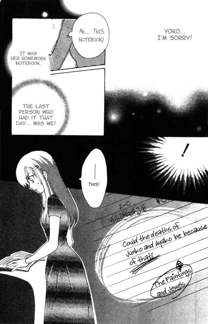 Shisha no Gakuensai Chapter 3 page 16 - Chapter 3