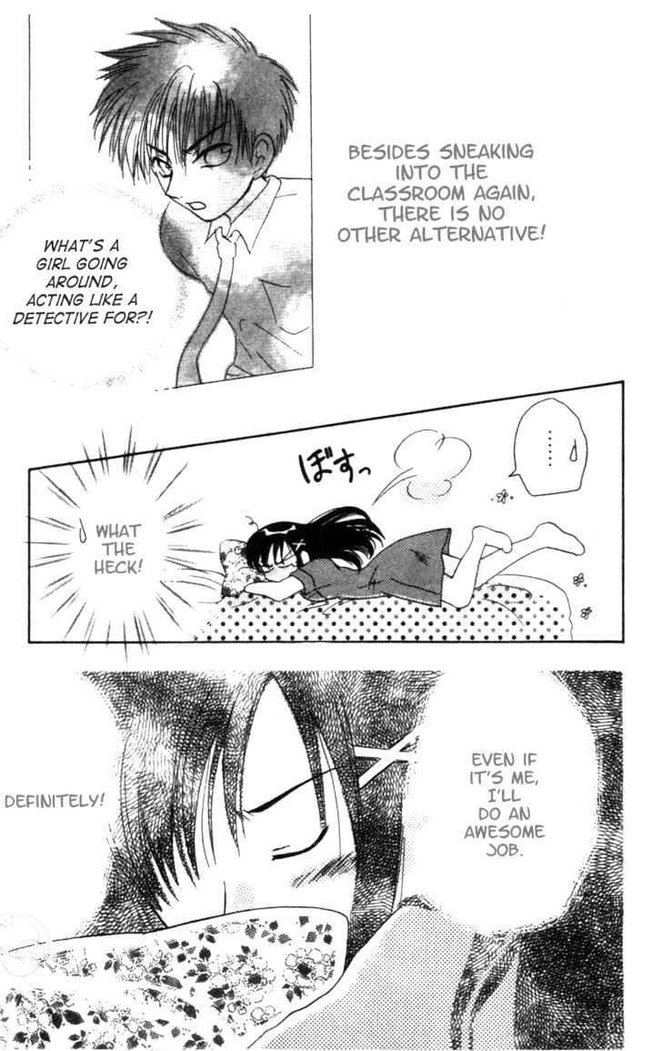 Shisha no Gakuensai Chapter 3 page 24 - Chapter 3