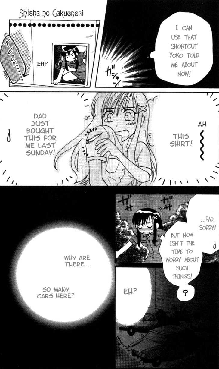 Shisha no Gakuensai Chapter 3 page 26 - Chapter 3