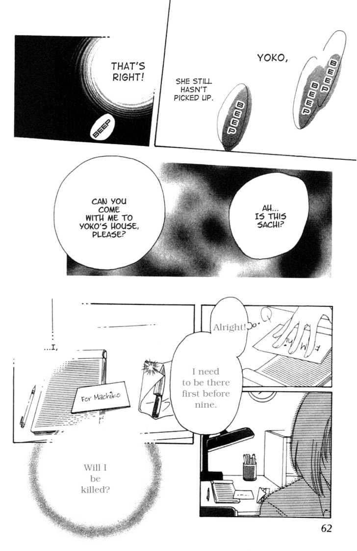 Shisha no Gakuensai Chapter 3 page 5 - Chapter 3
