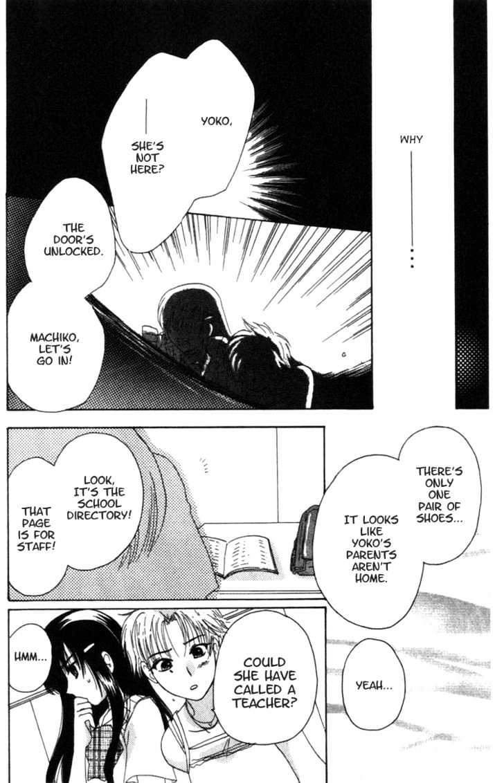 Shisha no Gakuensai Chapter 3 page 7 - Chapter 3