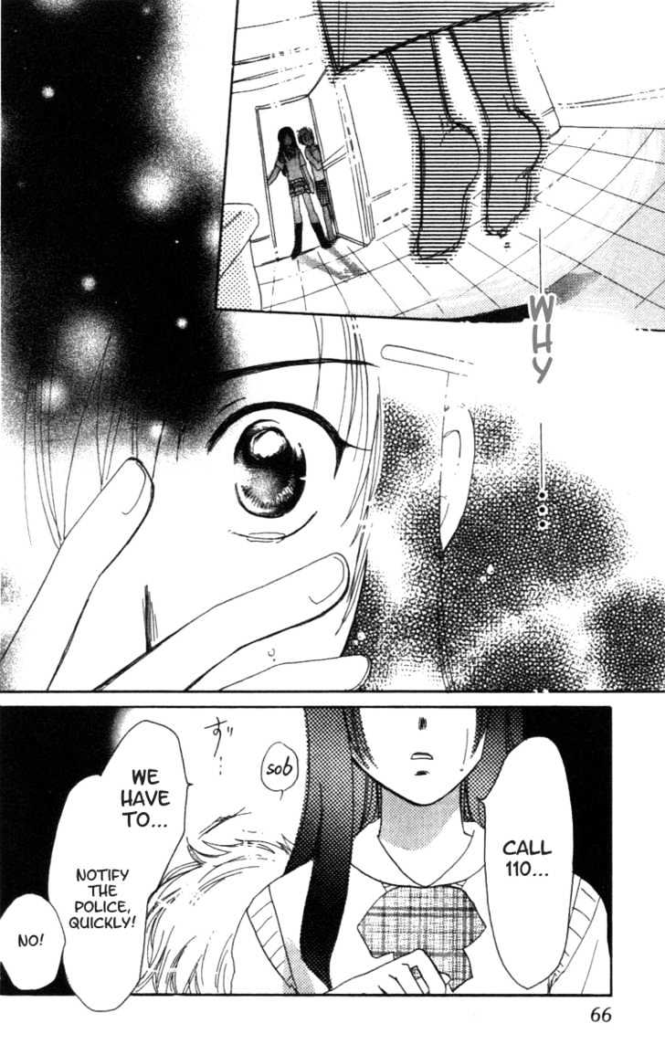 Shisha no Gakuensai Chapter 3 page 9 - Chapter 3