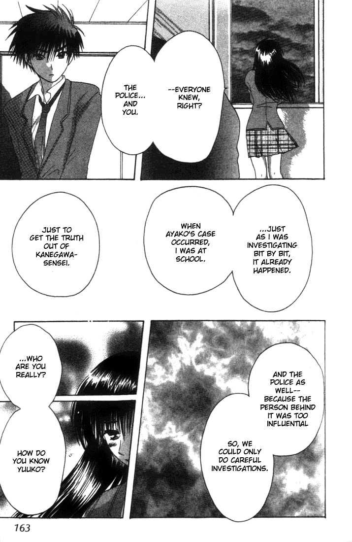 Shisha no Gakuensai Chapter 6 page 10 - Chapter 6
