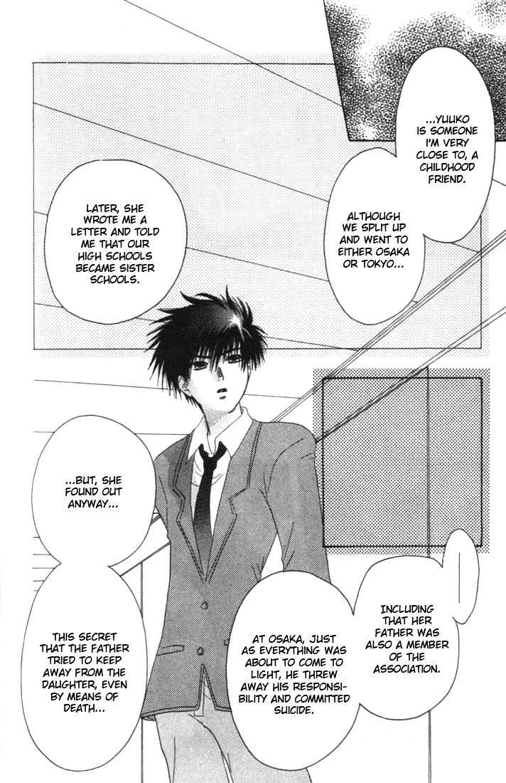 Shisha no Gakuensai Chapter 6 page 11 - Chapter 6