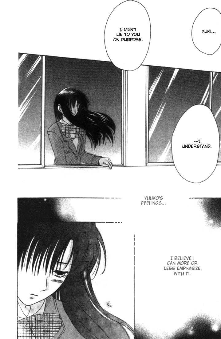 Shisha no Gakuensai Chapter 6 page 13 - Chapter 6