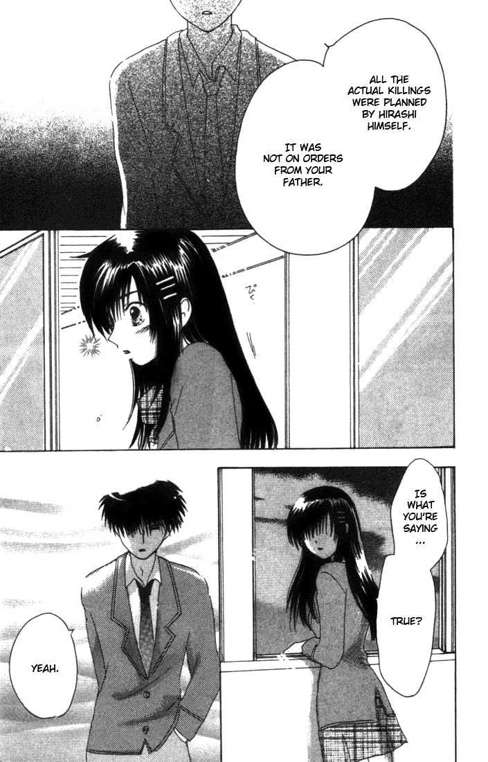 Shisha no Gakuensai Chapter 6 page 14 - Chapter 6
