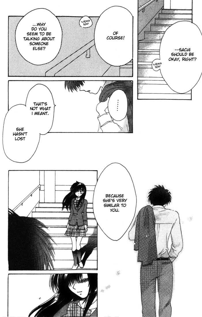 Shisha no Gakuensai Chapter 6 page 17 - Chapter 6