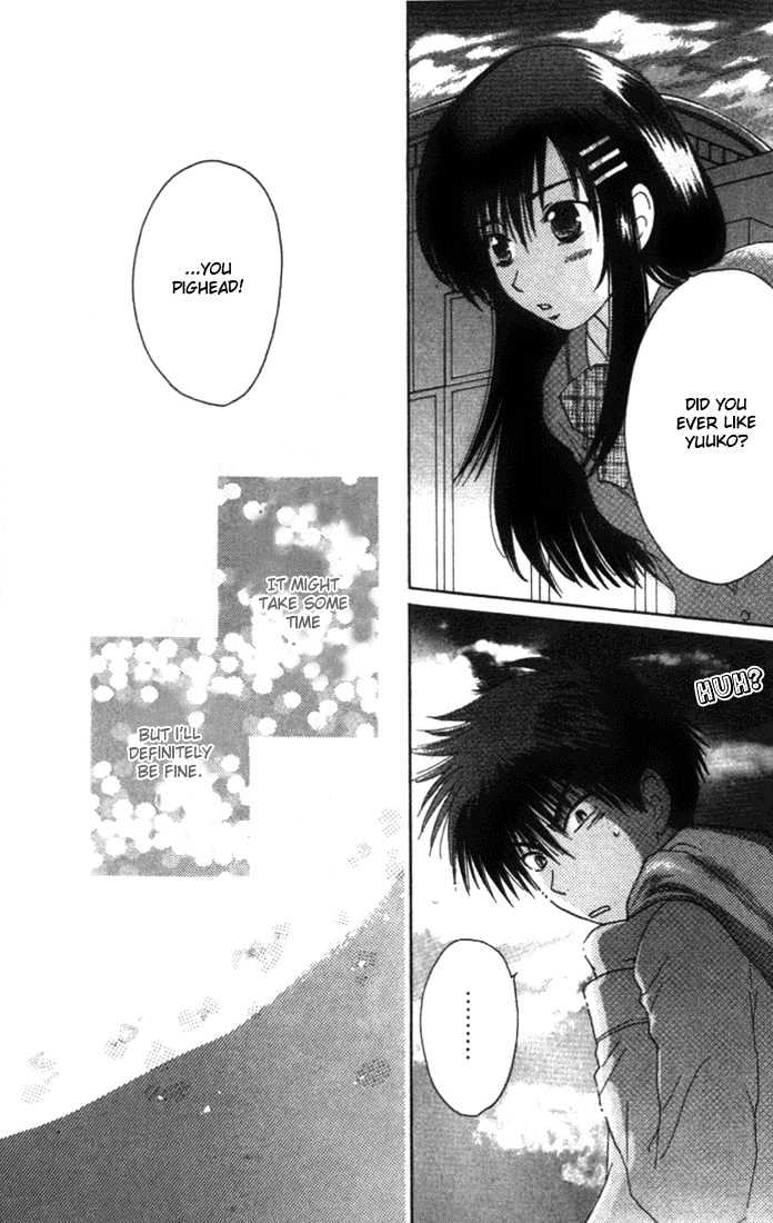 Shisha no Gakuensai Chapter 6 page 19 - Chapter 6