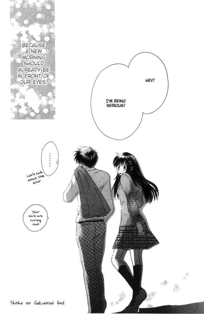 Shisha no Gakuensai Chapter 6 page 20 - Chapter 6