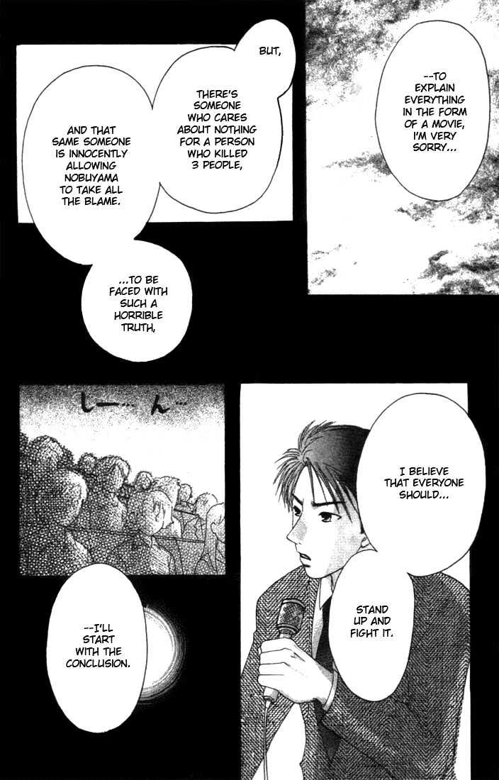 Shisha no Gakuensai Chapter 6 page 3 - Chapter 6