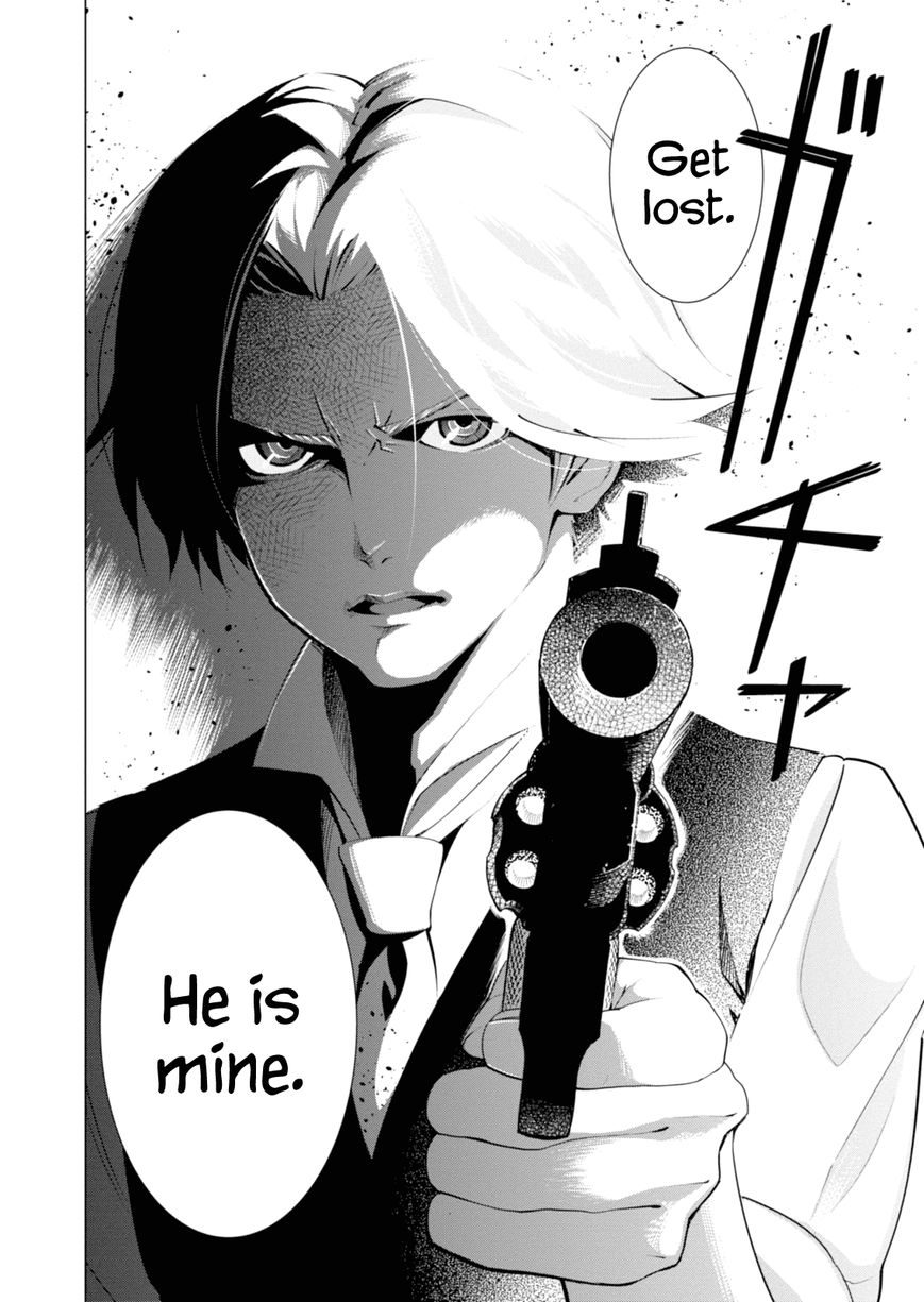Shisha no Teikoku Chapter 1 page 12 - Chapter 1