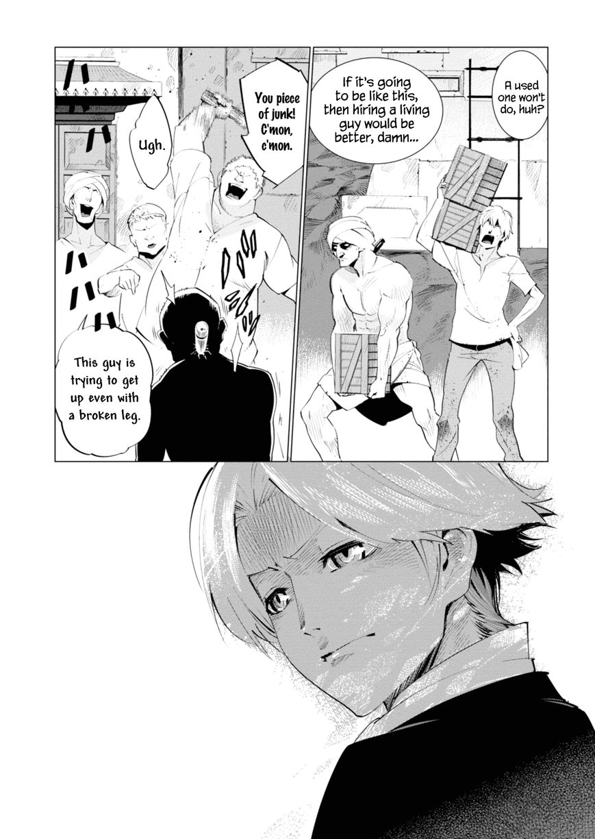 Shisha no Teikoku Chapter 1 page 14 - Chapter 1