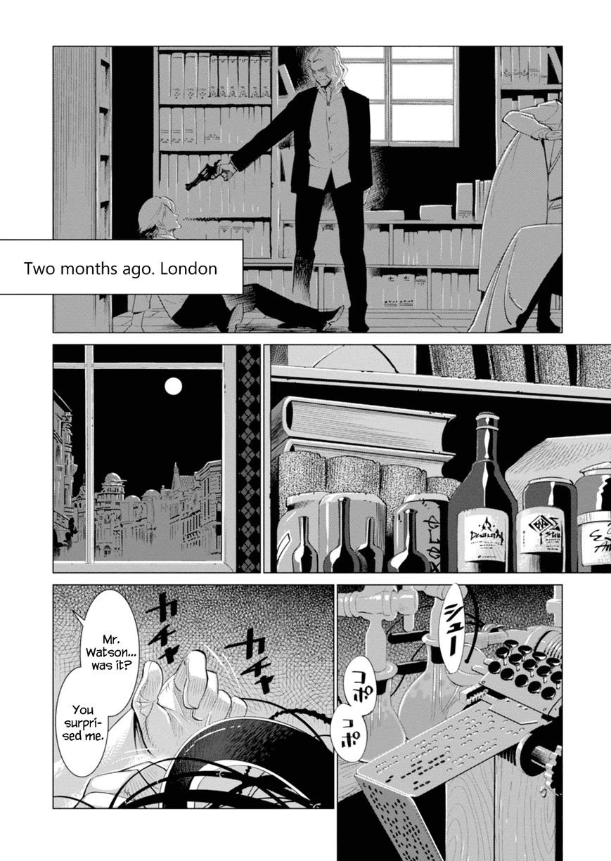Shisha no Teikoku Chapter 1 page 16 - Chapter 1