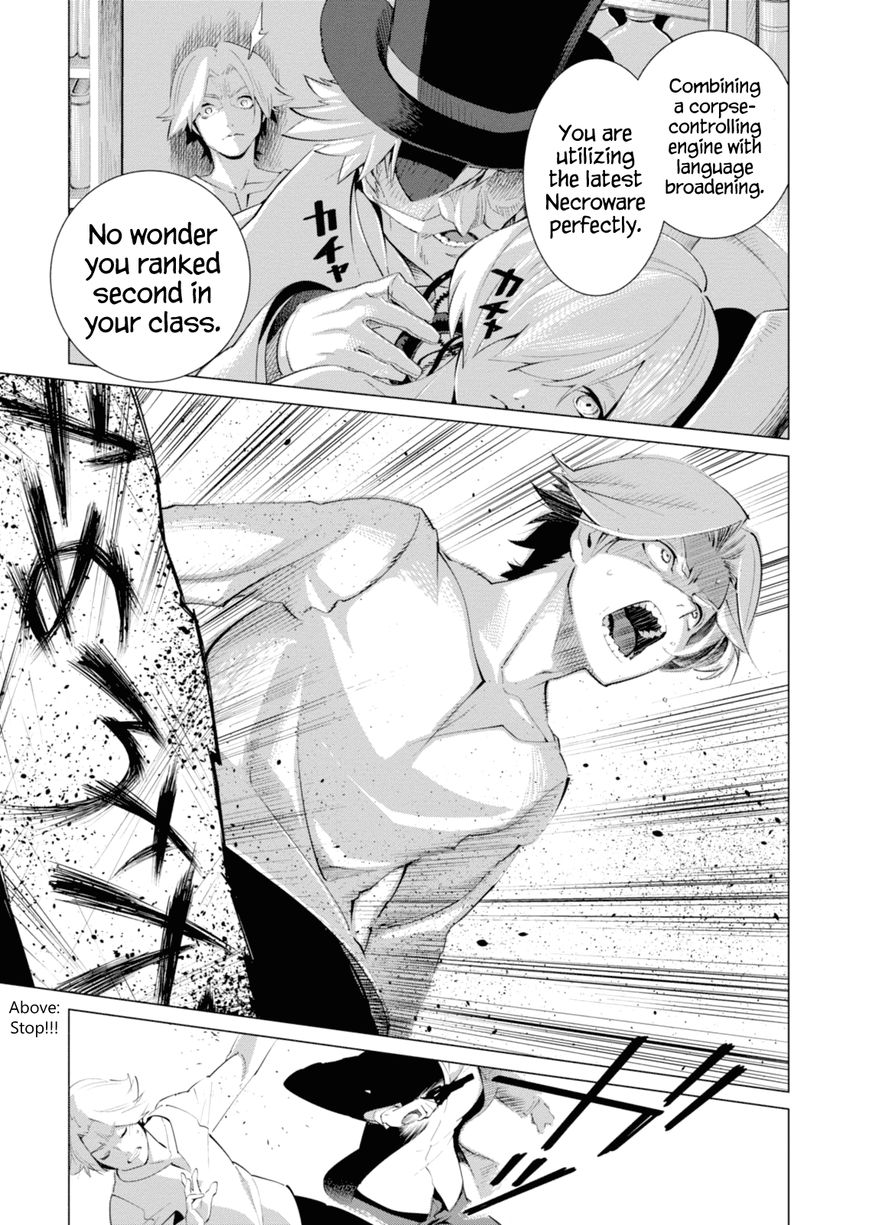 Shisha no Teikoku Chapter 1 page 17 - Chapter 1