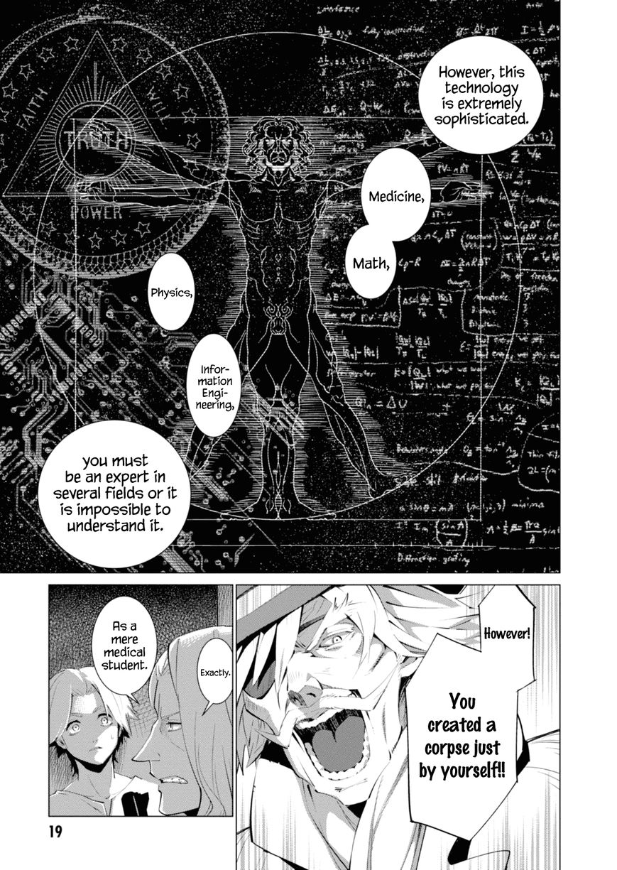 Shisha no Teikoku Chapter 1 page 19 - Chapter 1