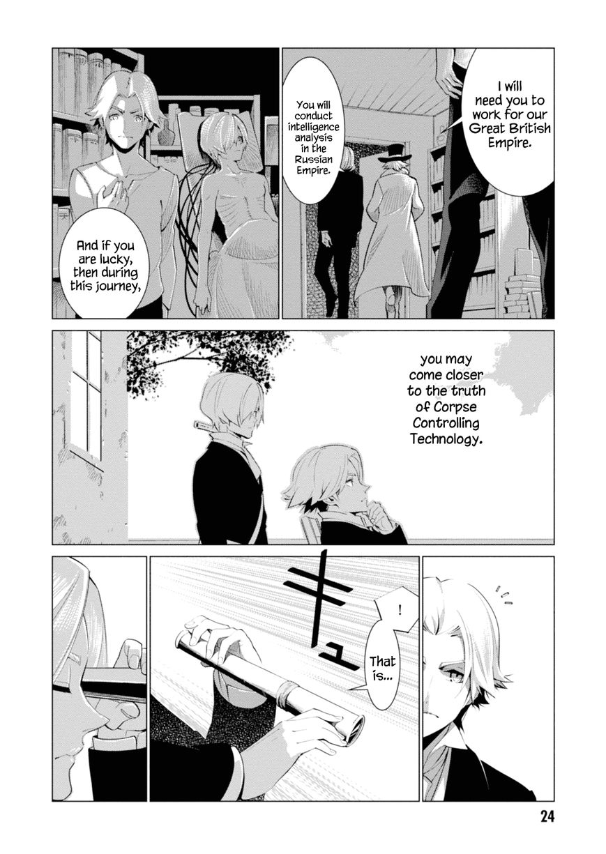 Shisha no Teikoku Chapter 1 page 24 - Chapter 1