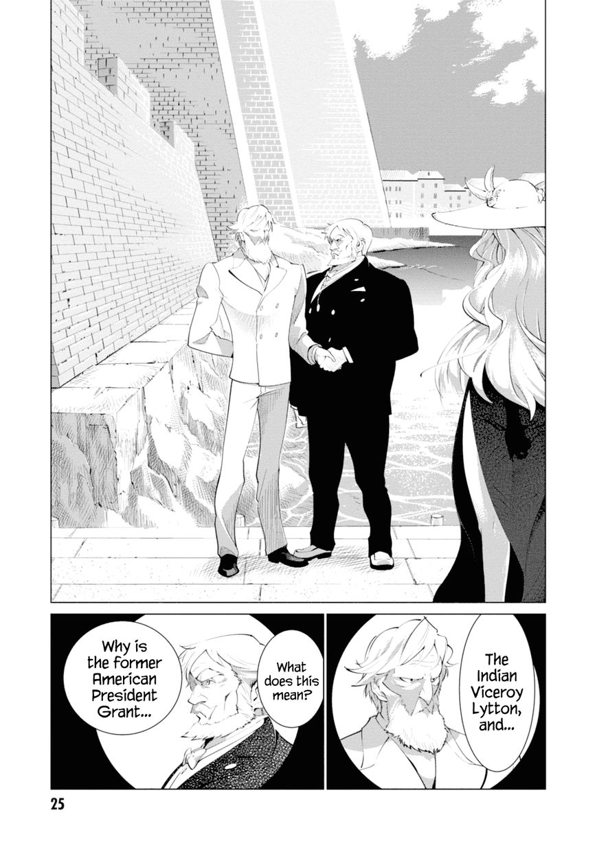 Shisha no Teikoku Chapter 1 page 25 - Chapter 1