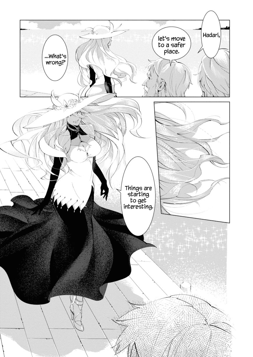 Shisha no Teikoku Chapter 1 page 33 - Chapter 1