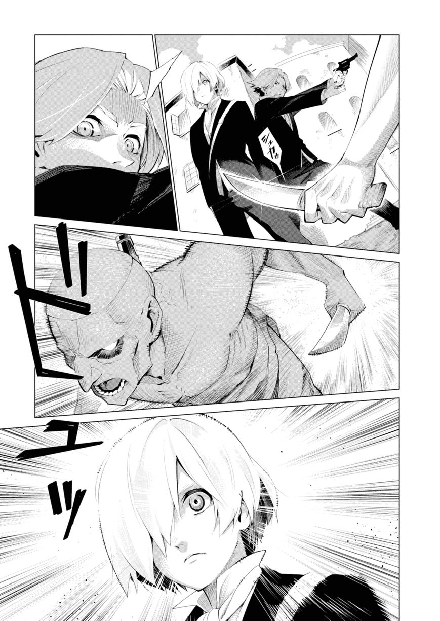 Shisha no Teikoku Chapter 1 page 39 - Chapter 1