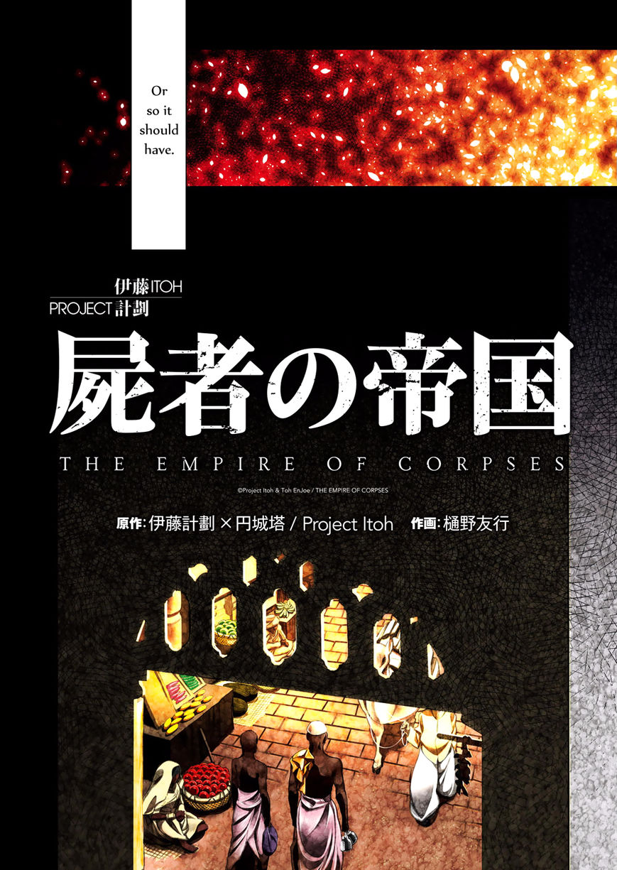 Shisha no Teikoku Chapter 1 page 4 - Chapter 1