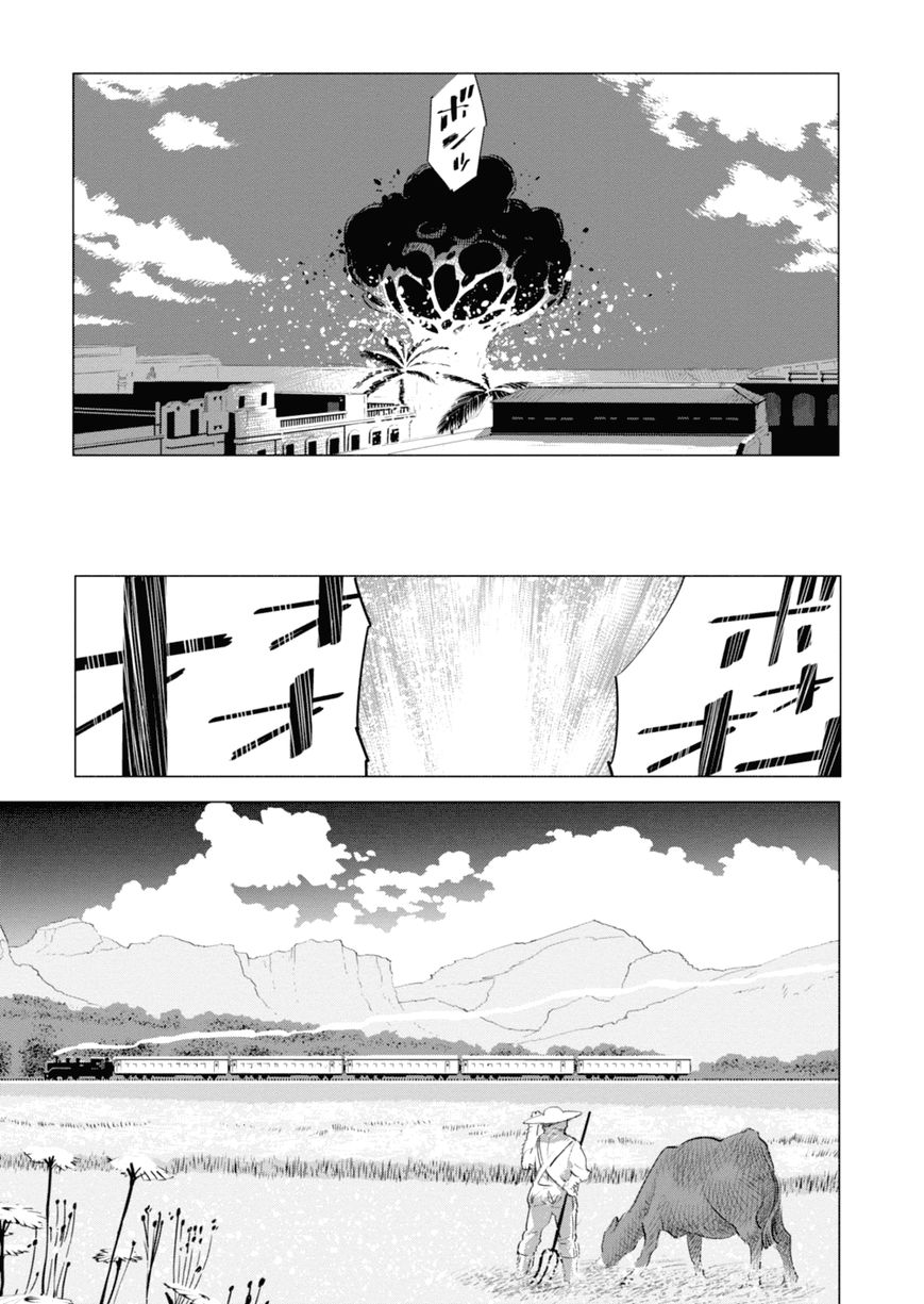 Shisha no Teikoku Chapter 1 page 42 - Chapter 1