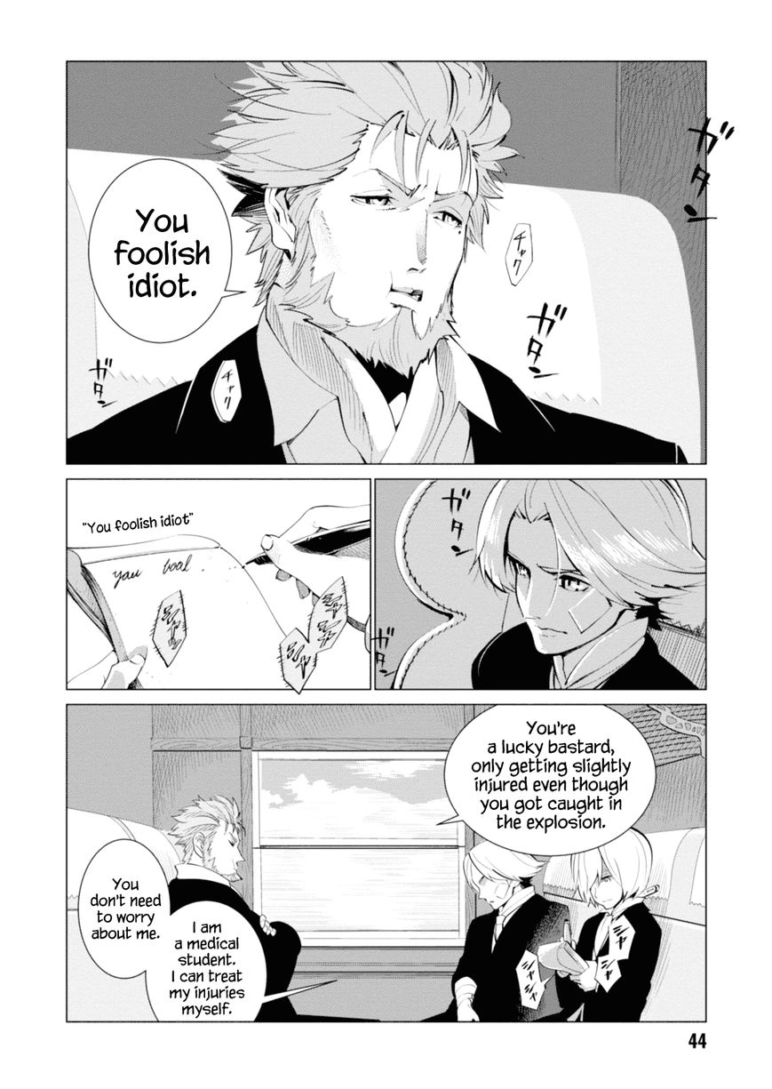 Shisha no Teikoku Chapter 1 page 43 - Chapter 1