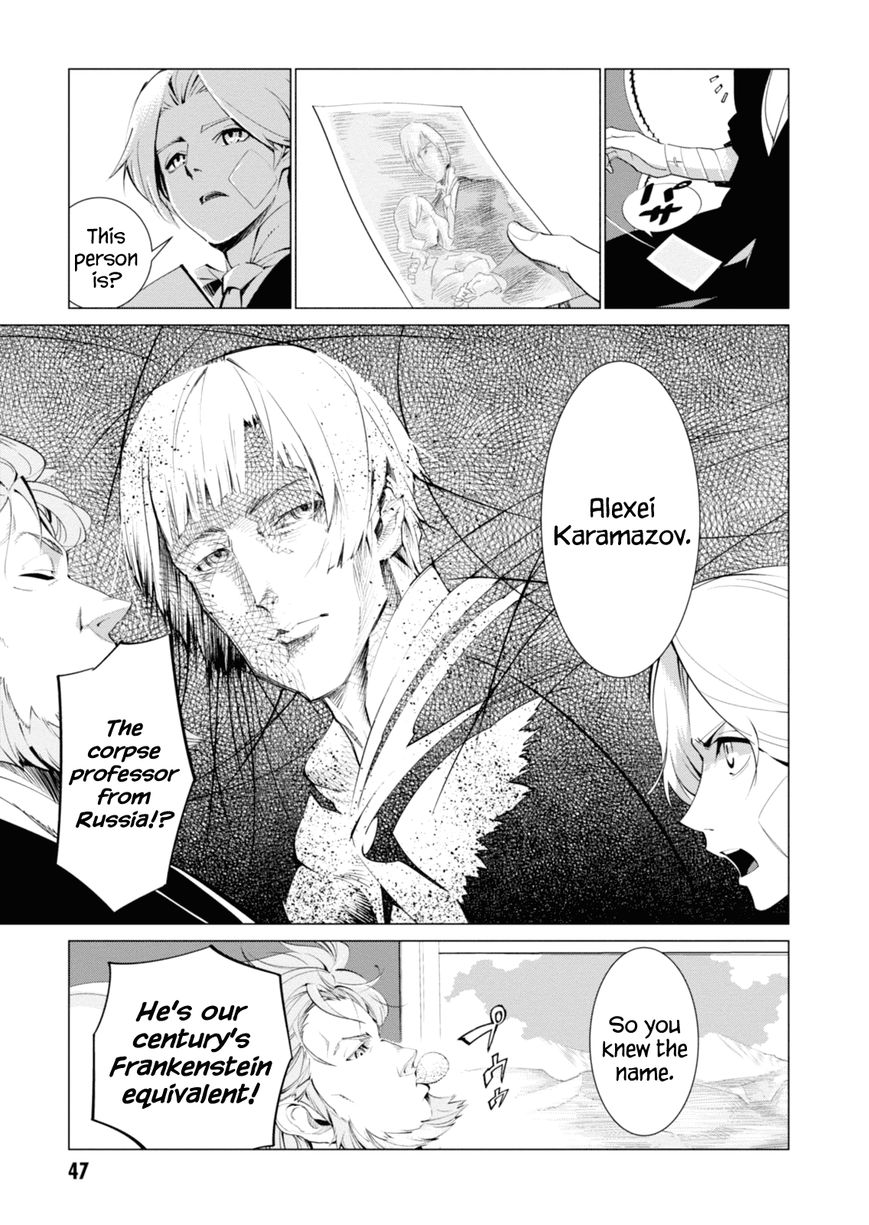 Shisha no Teikoku Chapter 1 page 46 - Chapter 1