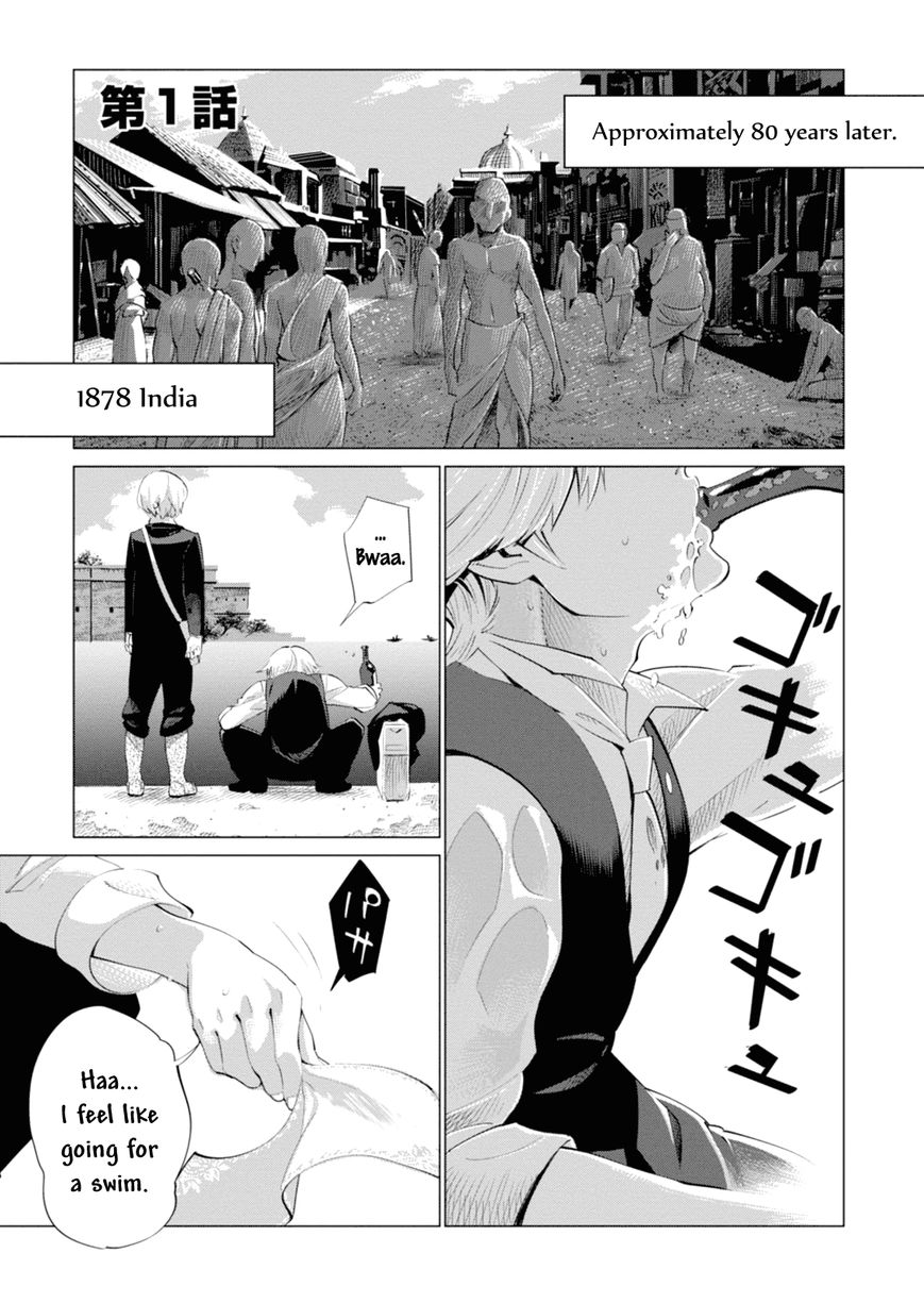 Shisha no Teikoku Chapter 1 page 5 - Chapter 1