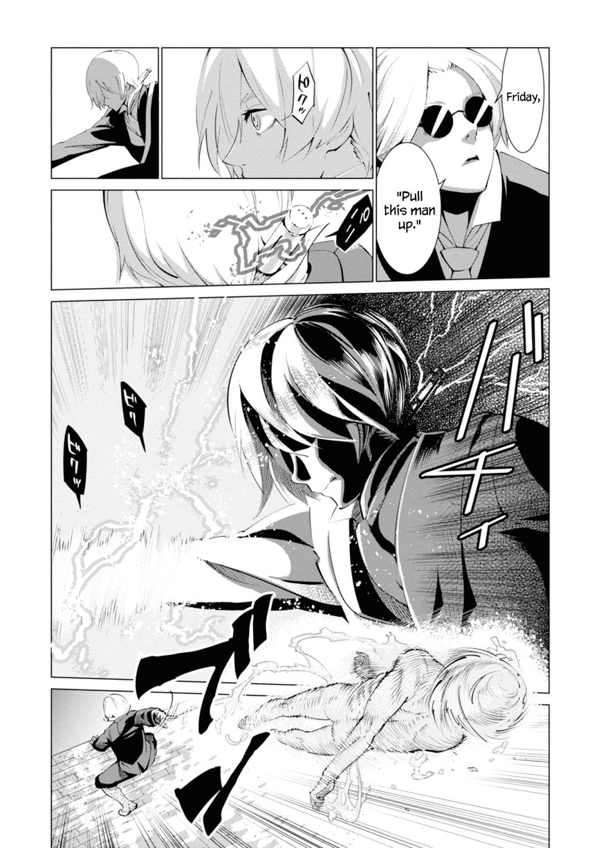 Shisha no Teikoku Chapter 1 page 7 - Chapter 1