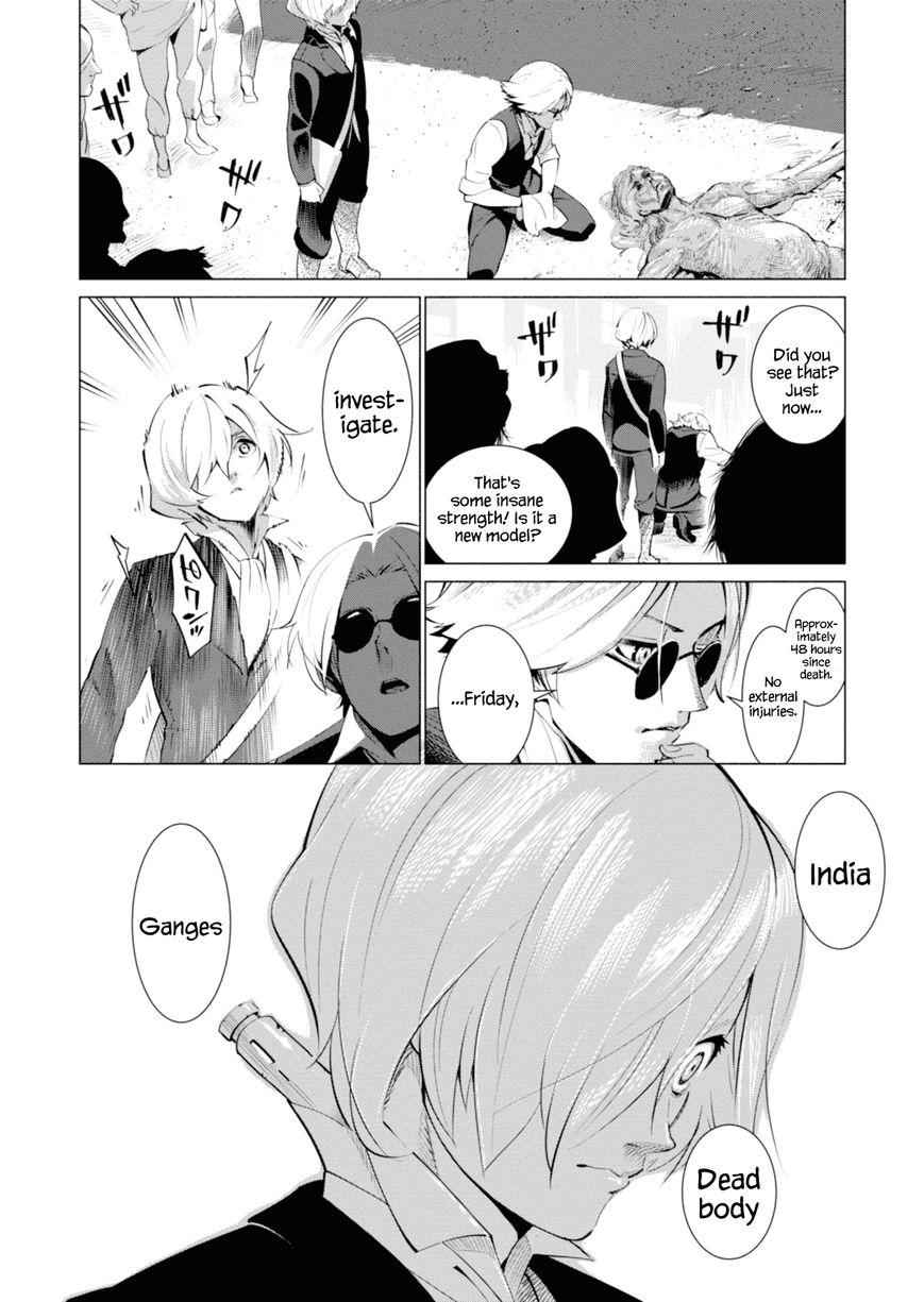 Shisha no Teikoku Chapter 1 page 8 - Chapter 1