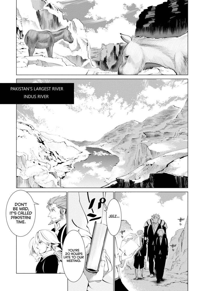 Shisha no Teikoku Chapter 2 page 1 - Chapter 2