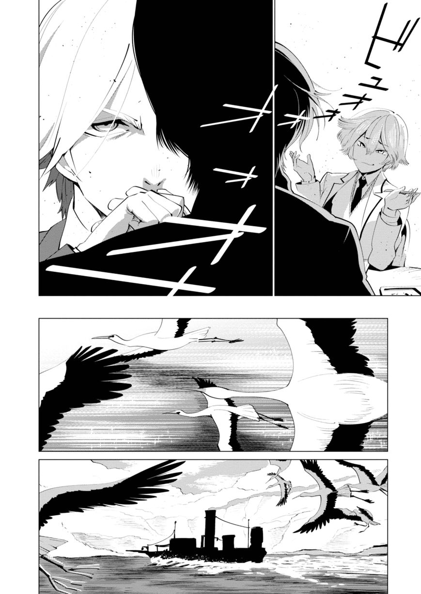 Shisha no Teikoku Chapter 2 page 10 - Chapter 2