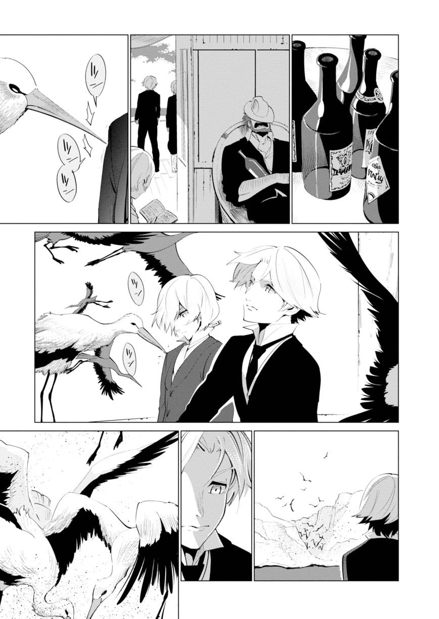 Shisha no Teikoku Chapter 2 page 11 - Chapter 2