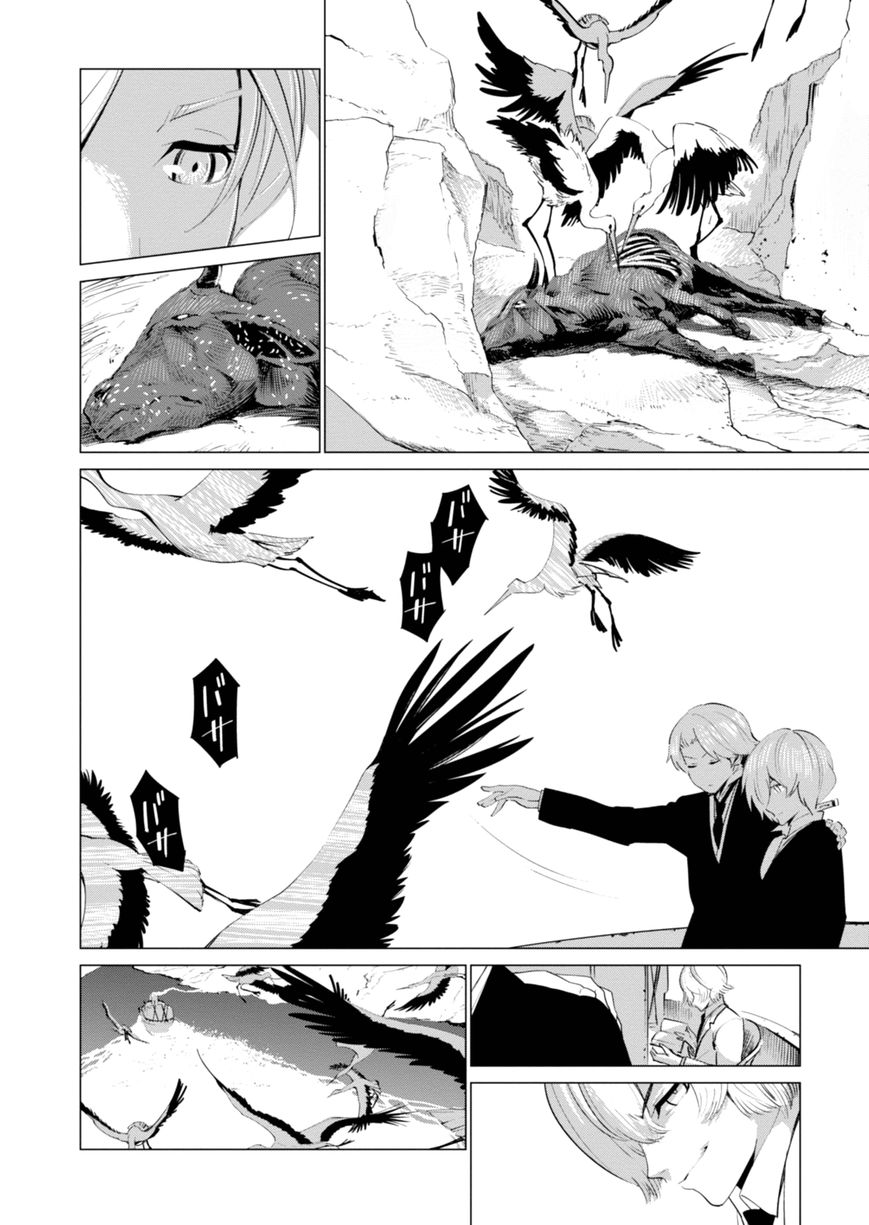 Shisha no Teikoku Chapter 2 page 12 - Chapter 2
