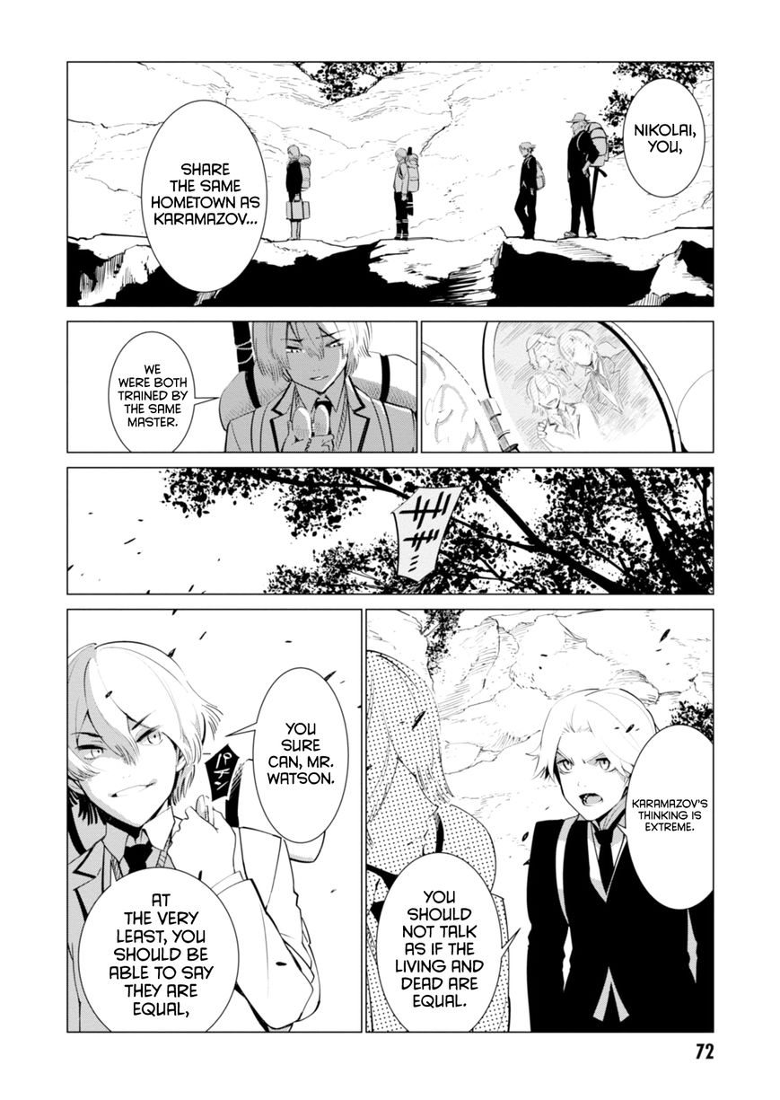 Shisha no Teikoku Chapter 2 page 19 - Chapter 2