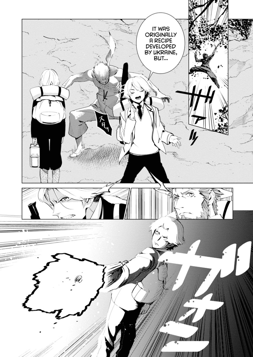 Shisha no Teikoku Chapter 2 page 21 - Chapter 2