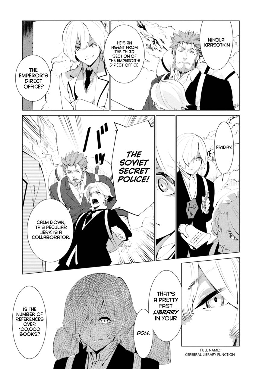Shisha no Teikoku Chapter 2 page 3 - Chapter 2