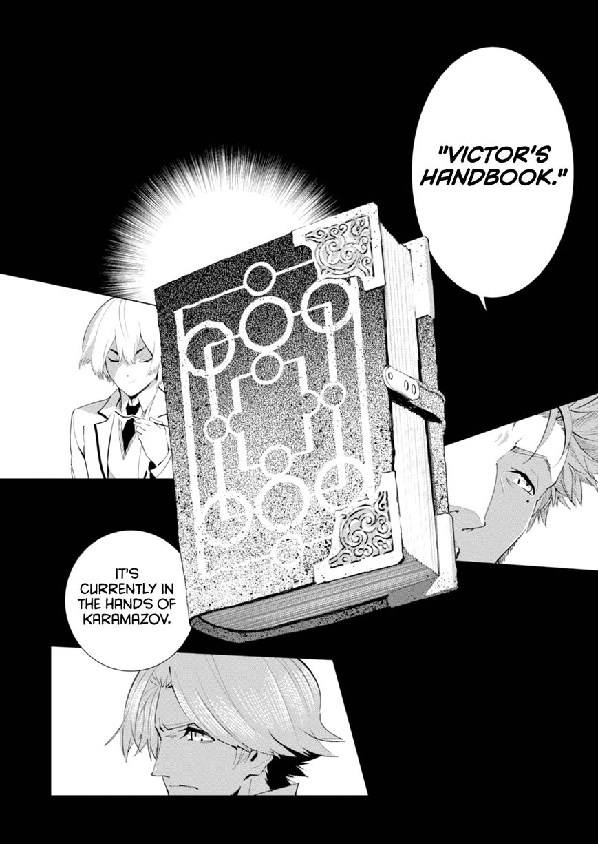 Shisha no Teikoku Chapter 2 page 6 - Chapter 2