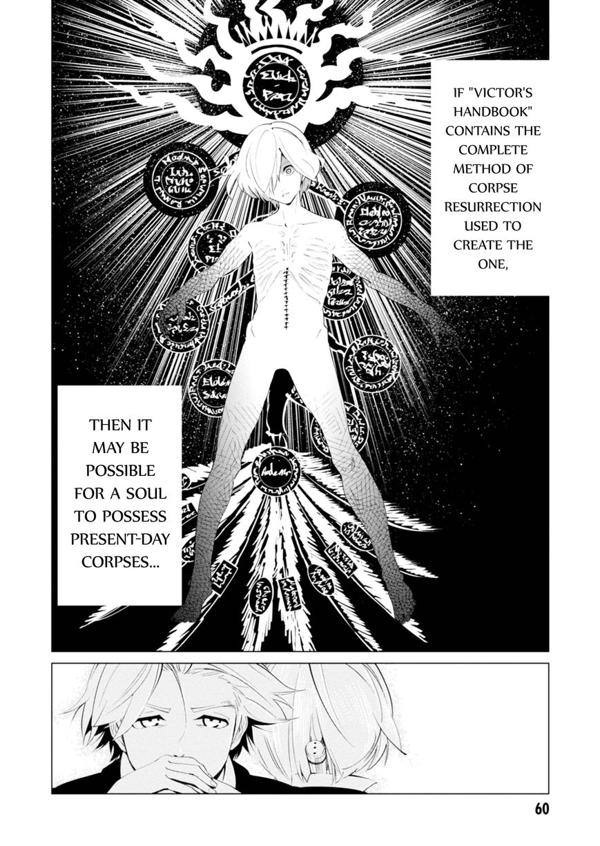 Shisha no Teikoku Chapter 2 page 8 - Chapter 2