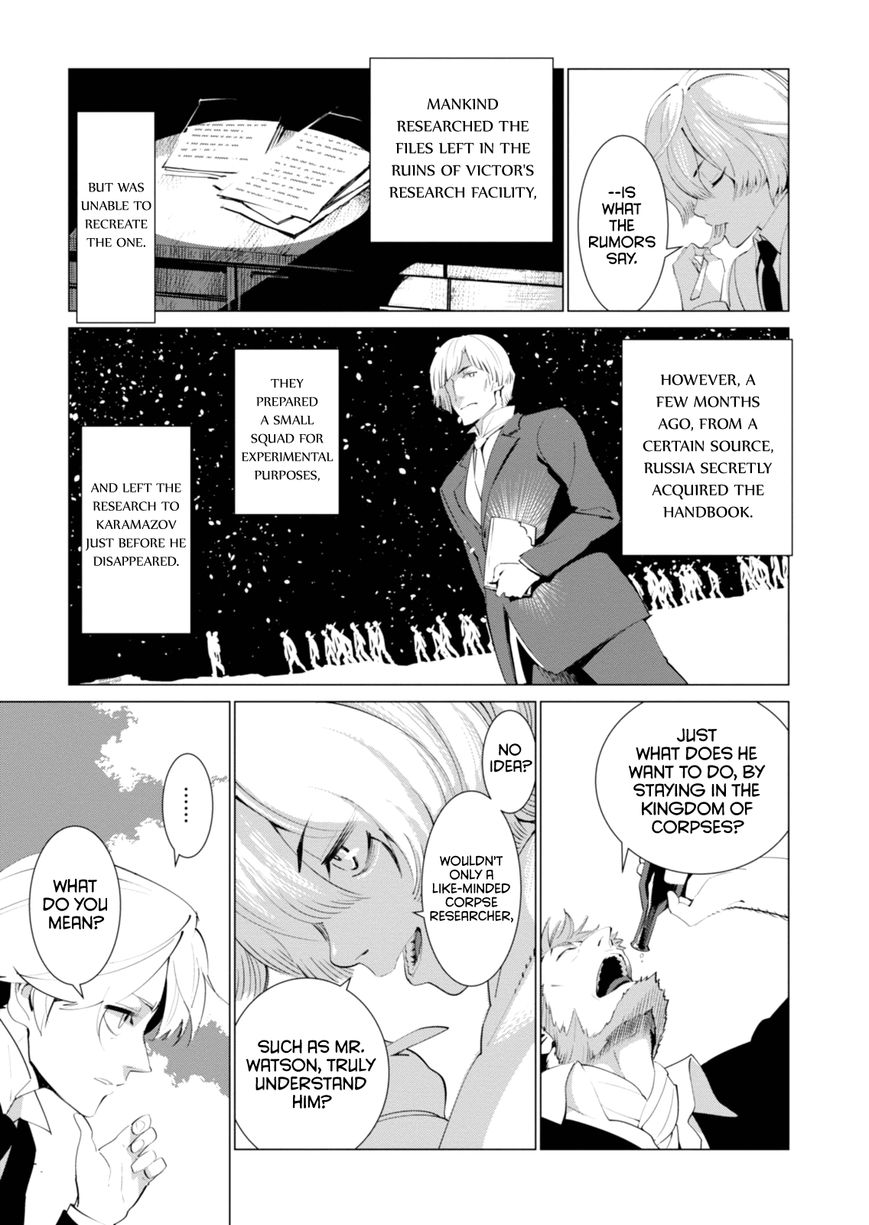 Shisha no Teikoku Chapter 2 page 9 - Chapter 2