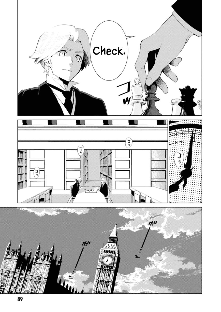 Shisha no Teikoku Chapter 3 page 1 - Chapter 3
