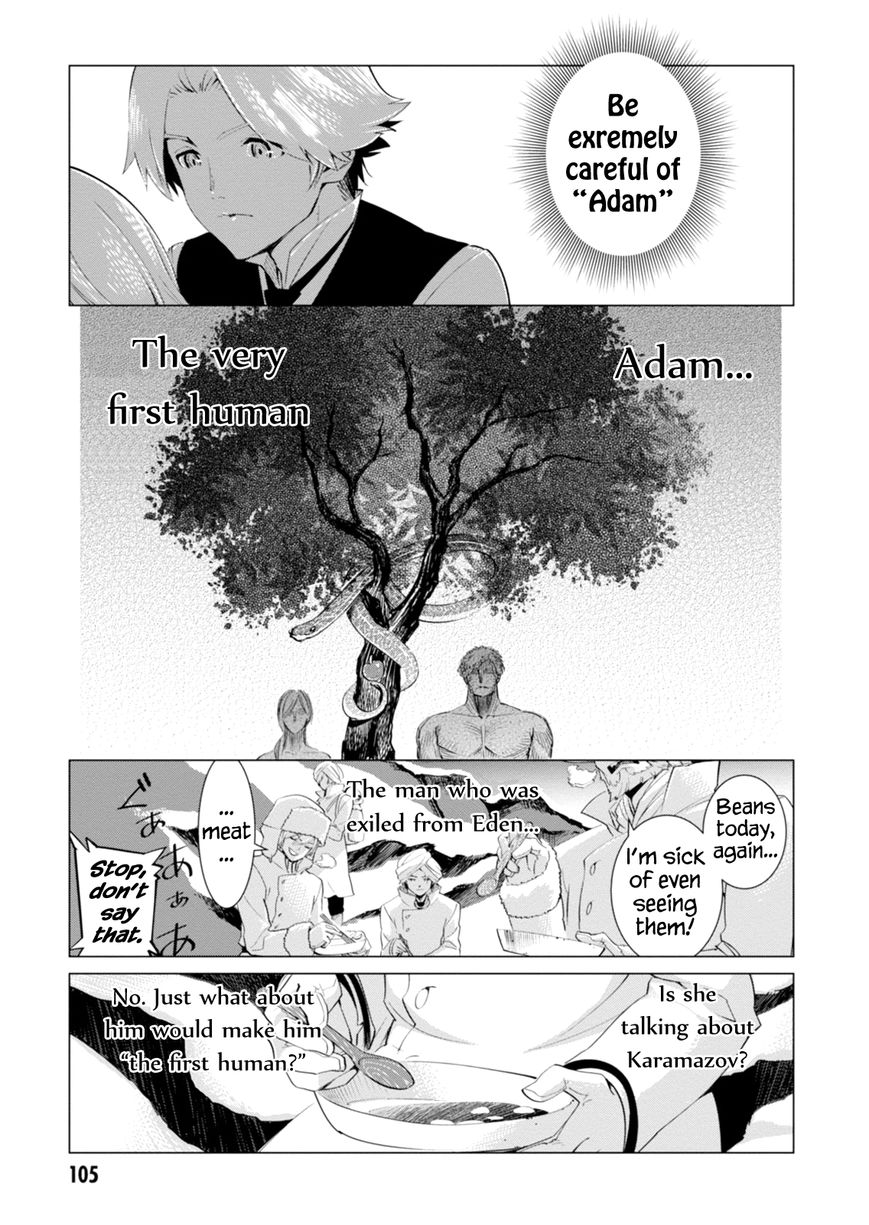 Shisha no Teikoku Chapter 3 page 16 - Chapter 3