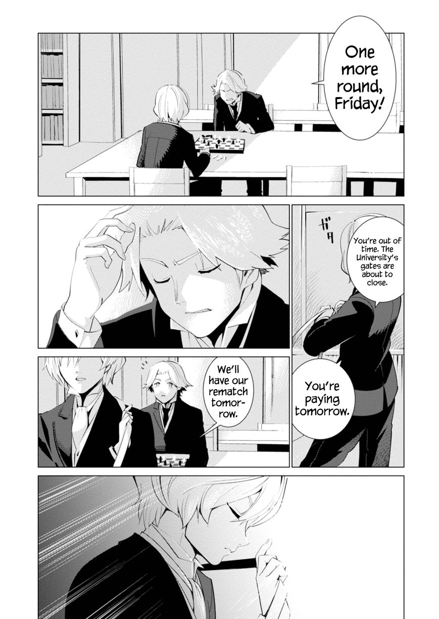 Shisha no Teikoku Chapter 3 page 2 - Chapter 3