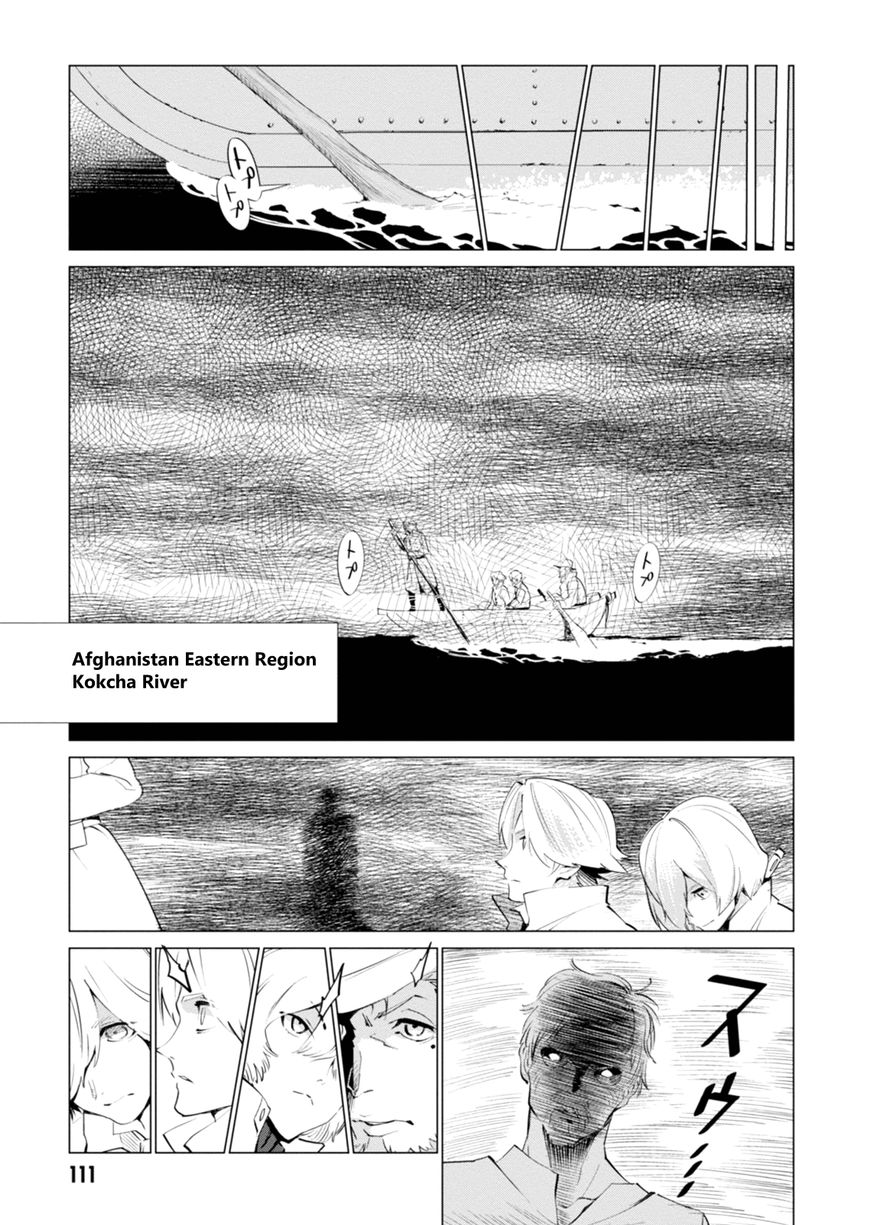 Shisha no Teikoku Chapter 3 page 22 - Chapter 3