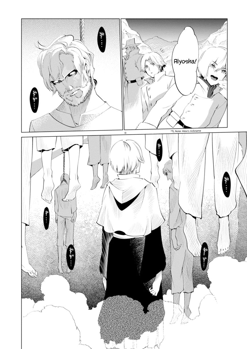 Shisha no Teikoku Chapter 3 page 24 - Chapter 3