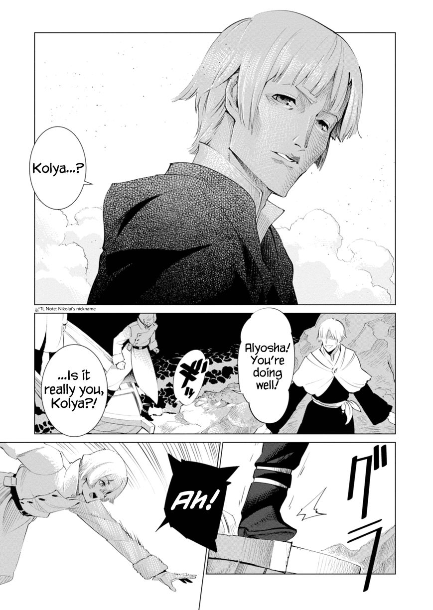 Shisha no Teikoku Chapter 3 page 25 - Chapter 3