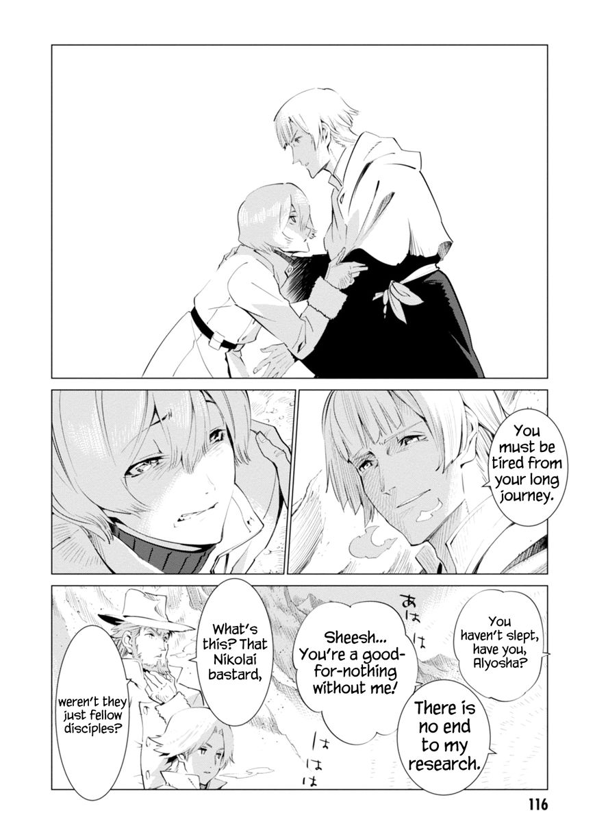Shisha no Teikoku Chapter 3 page 26 - Chapter 3