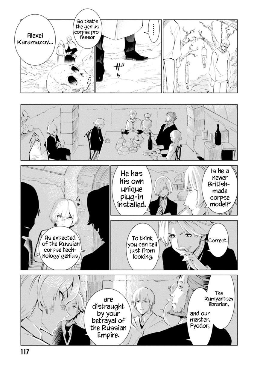 Shisha no Teikoku Chapter 3 page 27 - Chapter 3