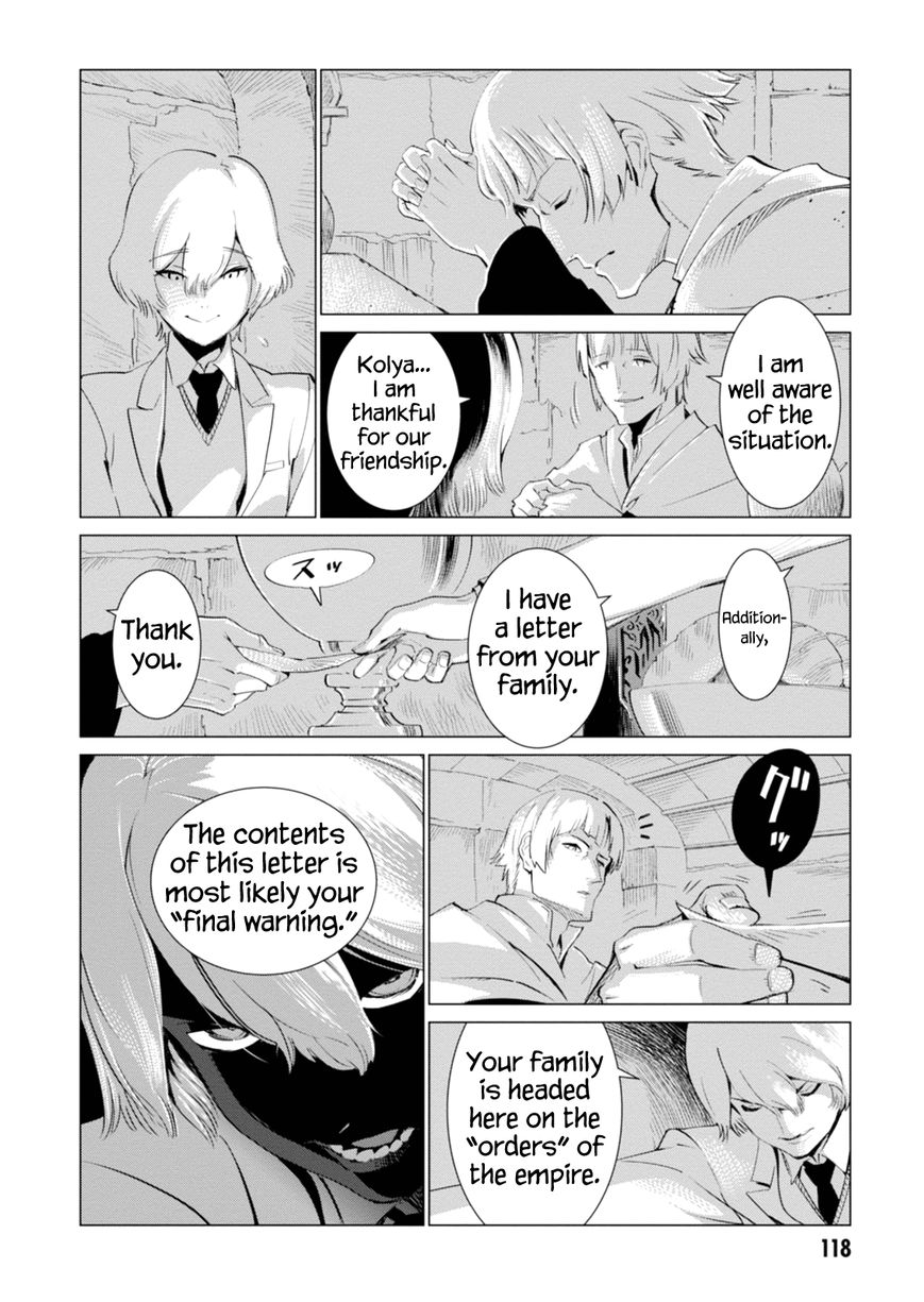 Shisha no Teikoku Chapter 3 page 28 - Chapter 3