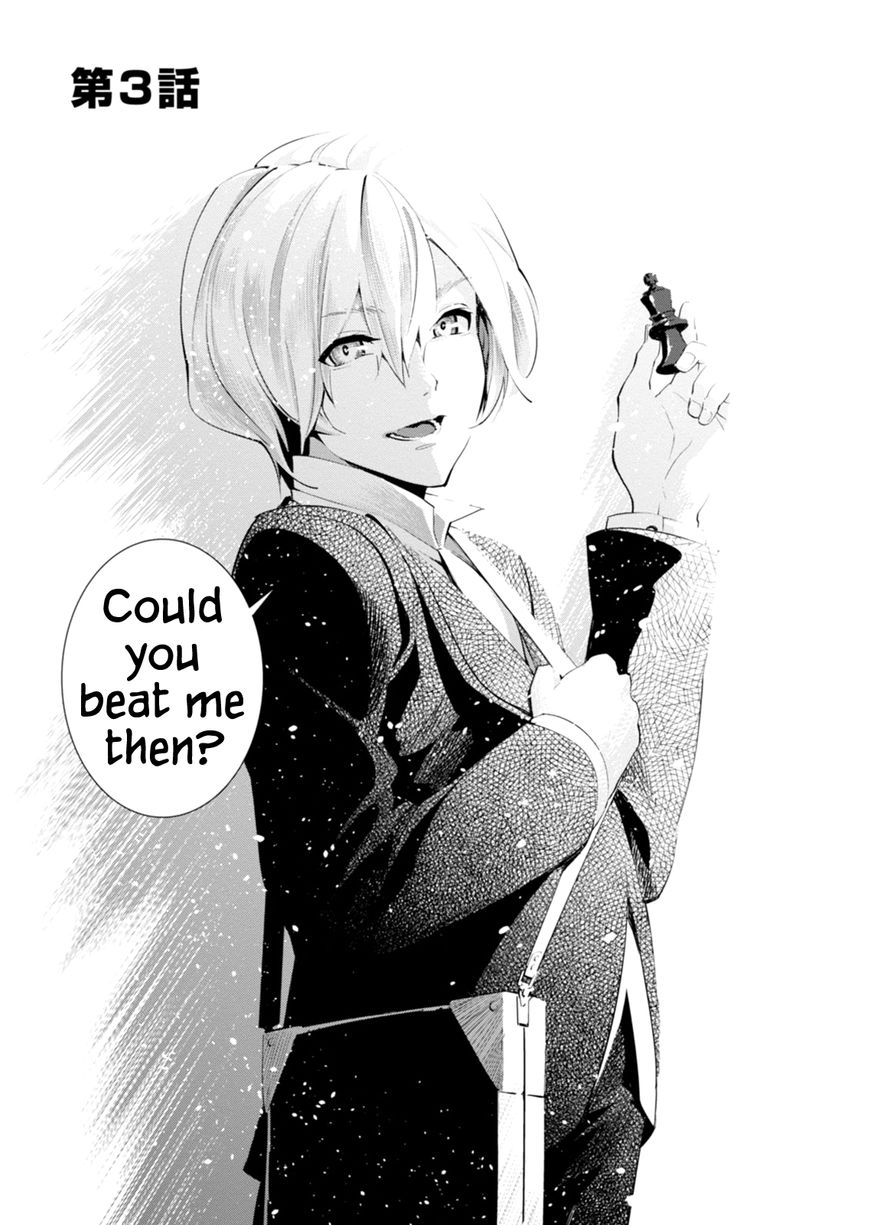Shisha no Teikoku Chapter 3 page 3 - Chapter 3